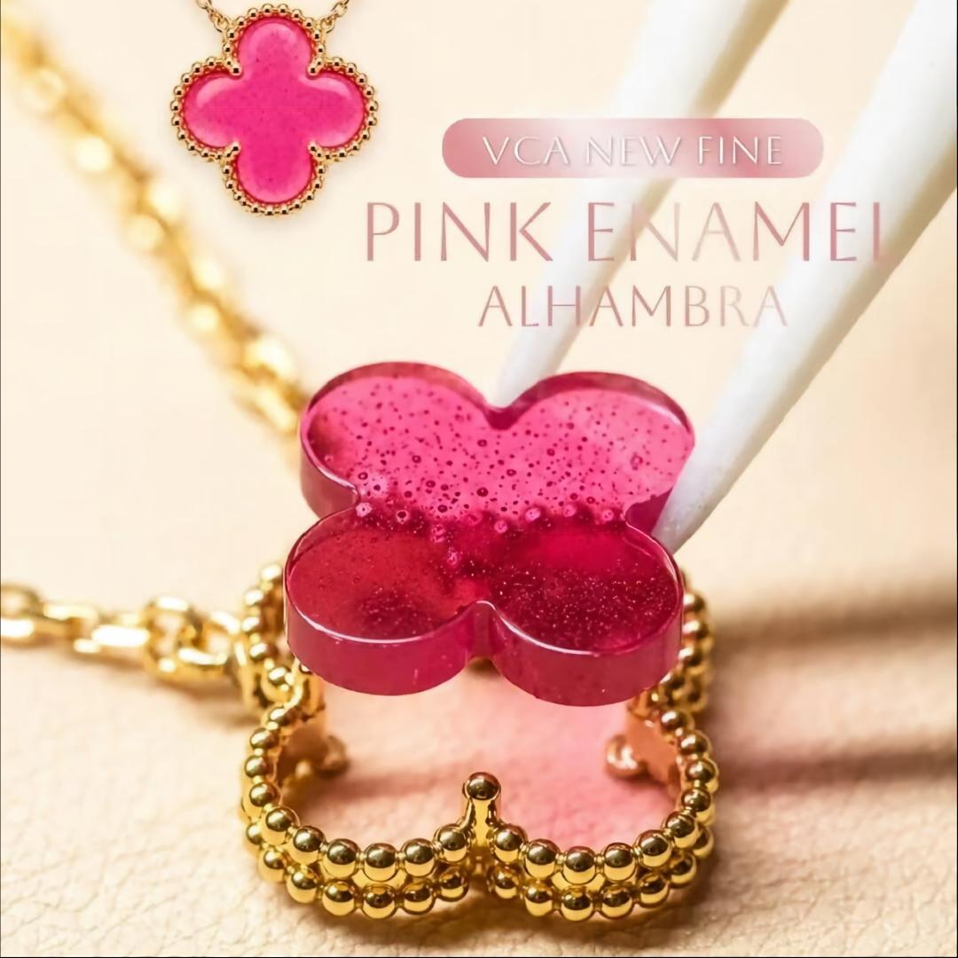 [Loco] NEW CLOVER 15MM PINK ENAMEL NECKLACE